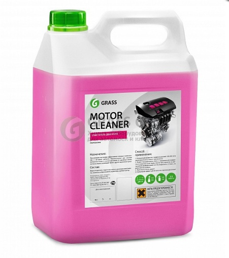110292, Очиститель двигателя "Motor Cleaner" 5.8kg