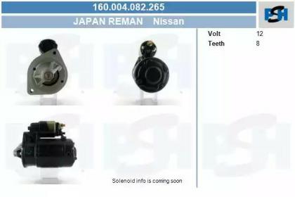 160.004.082.265, Starter