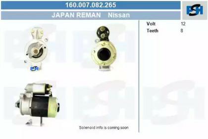 160.007.082.265, Starter