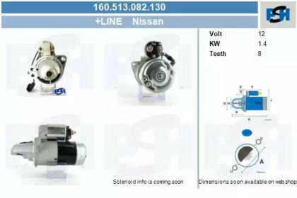 160.513.082.130, Starter