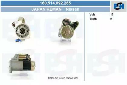 160.514.092.265, Starter