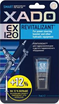 XA 10332, Revitalizant EX120 для ГУ руля и гидравлического оборудования, 9мл,
Усиленный ревитализант. Предназначен для восстановительного ремонта и защиты от износа гидроусилителя руля и другого гидравлического оборудования. Во время обработки агрегатов гидросистем формирует на поверхностях деталей качающих, исполнительных и распределительных устройств (золотников) защитное металлокерамическое покрытие. В результате восстанавливаются эксплуатационные характеристики гидравлического оборудования.
Устраняет вой насоса, вызванный износом
Снижает усилие на руле
Снижает уровень шума и вибрации насоса гидросистемы
Повышает четкость работы гидроусилителя руля уже через 50–100 км пробега после применения
Защищает детали от износа при пониженном уровне масла
Применение
Необходимое количество состава предварительно растворить* в 30–50 мл используемой гидравлической жидкости, нагретой до температуры не ниже +35 °С
Полученную смесь внести в прогретую до рабочей температуры жидкость в бачке гидроусилителя руля
После внесения состава при включенном двигателе через 2–3 мин вращать рулевое колесо в течение 5 мин
Примечания
 Характерным признаком начала ревитализации является улучшение в работе рулевого механизма (снижение усилия на руле, четкость работы, снижение шума) уже с первых километров пробега после обработки.
Дозировка:
Объем гидравлической системы (л) - 1–2: Количество туб (9 мл), шт - 1
Объем гидравлической системы (л) - 2–5: Количество туб (9 мл), шт - 2
Объем гидравлической системы (л) - 5–8: Количество туб (9 мл), шт 3
*Перед применением состава следует ЗАМЕНИТЬ жидкость в гидроусилителе руля и проехать не менее 200 км: 
– если жидкость загрязнена (непрозрачная, изменила первоначальный цвет и др.);
– жидкость проработала более 40 000 км пробега (более 3 лет) или ее срок службы неизвестен.
Упаковка: туба в блистере 9 мл, артикул XA 10332