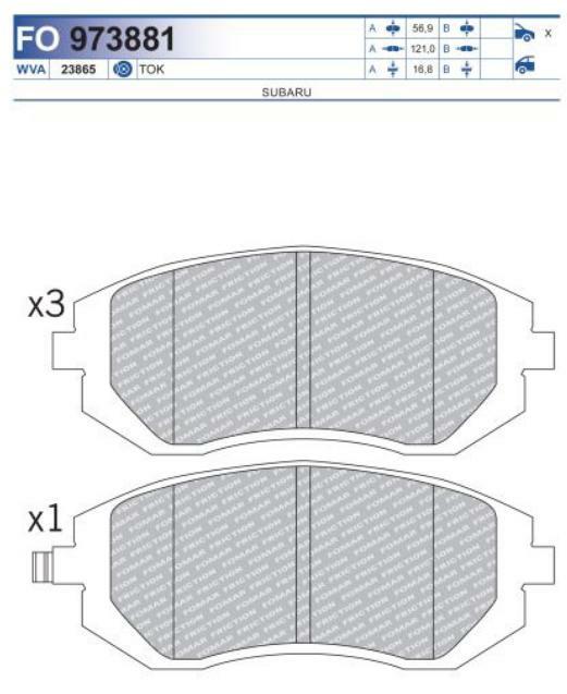 FO 973881, Комплект тормозных колодок, дисковый тормоз SUBARU (Front)