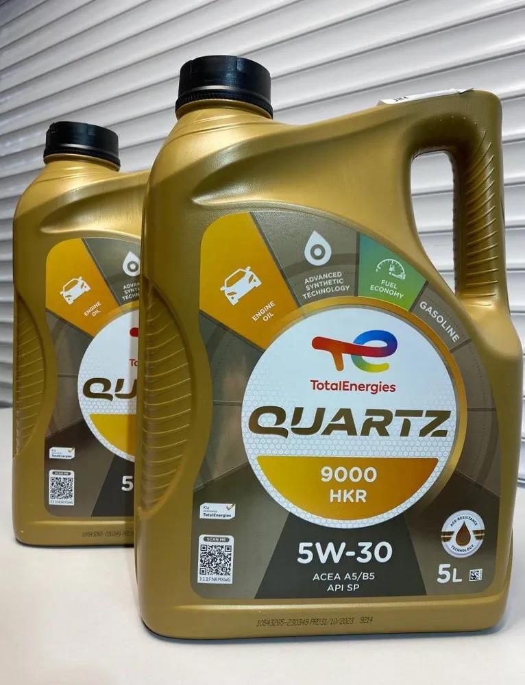 5W30 Q En 9000 HKR 5L, 175393/213800 Масло моторн. Quartz 9000 Energy HKS 5W-30, 5л